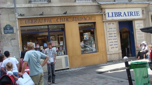 Hebrew book store